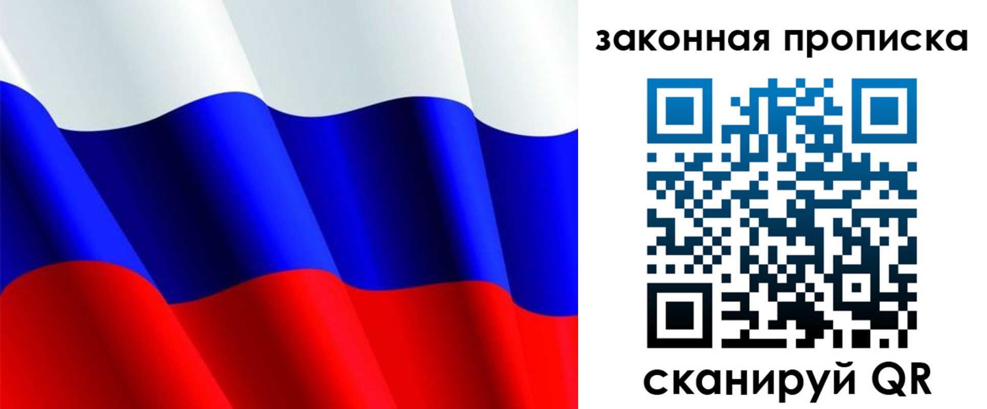 прописка иностранных граждан в Партизанске